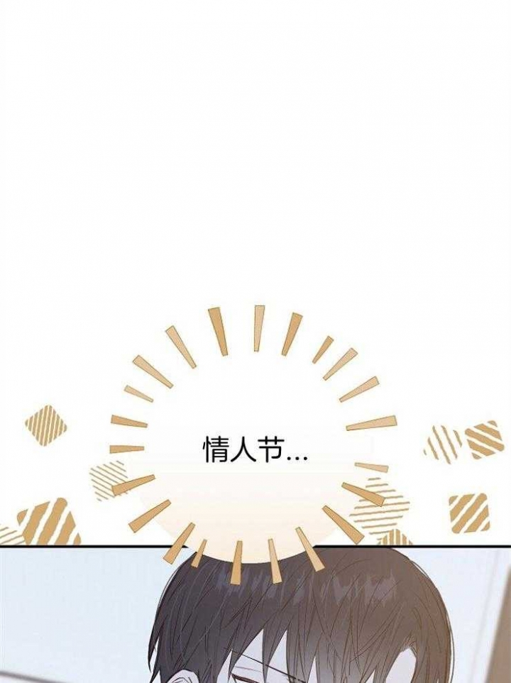 《呼吸同一片空气》漫画最新章节第89话免费下拉式在线观看章节第【39】张图片