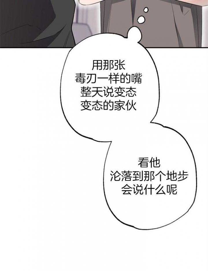 《呼吸同一片空气》漫画最新章节第74话免费下拉式在线观看章节第【17】张图片