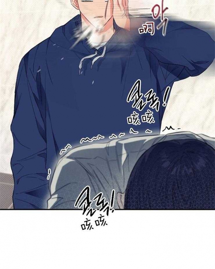 《呼吸同一片空气》漫画最新章节第42话免费下拉式在线观看章节第【32】张图片