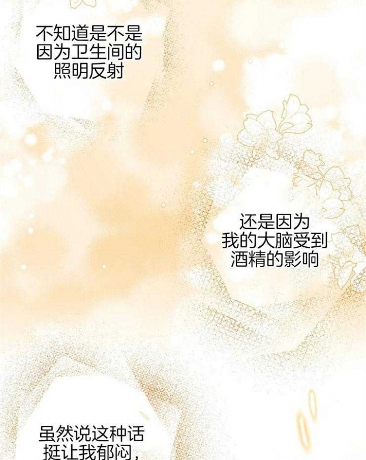 《呼吸同一片空气》漫画最新章节第43话免费下拉式在线观看章节第【12】张图片