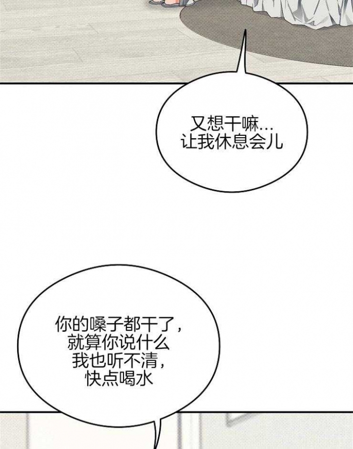 《呼吸同一片空气》漫画最新章节第43话免费下拉式在线观看章节第【37】张图片