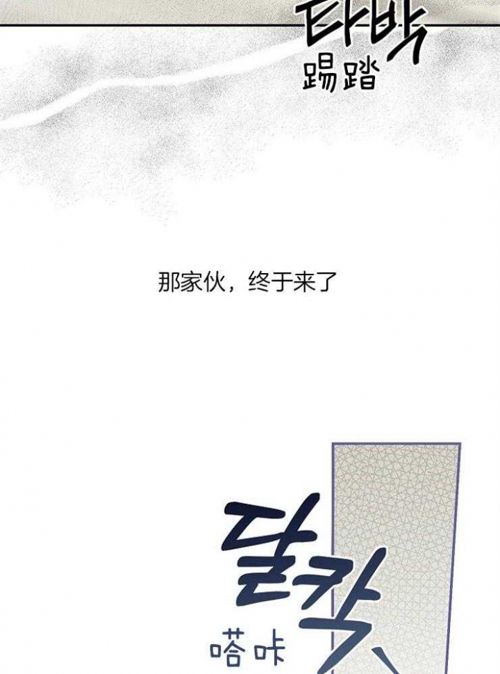 《呼吸同一片空气》漫画最新章节第12话免费下拉式在线观看章节第【21】张图片