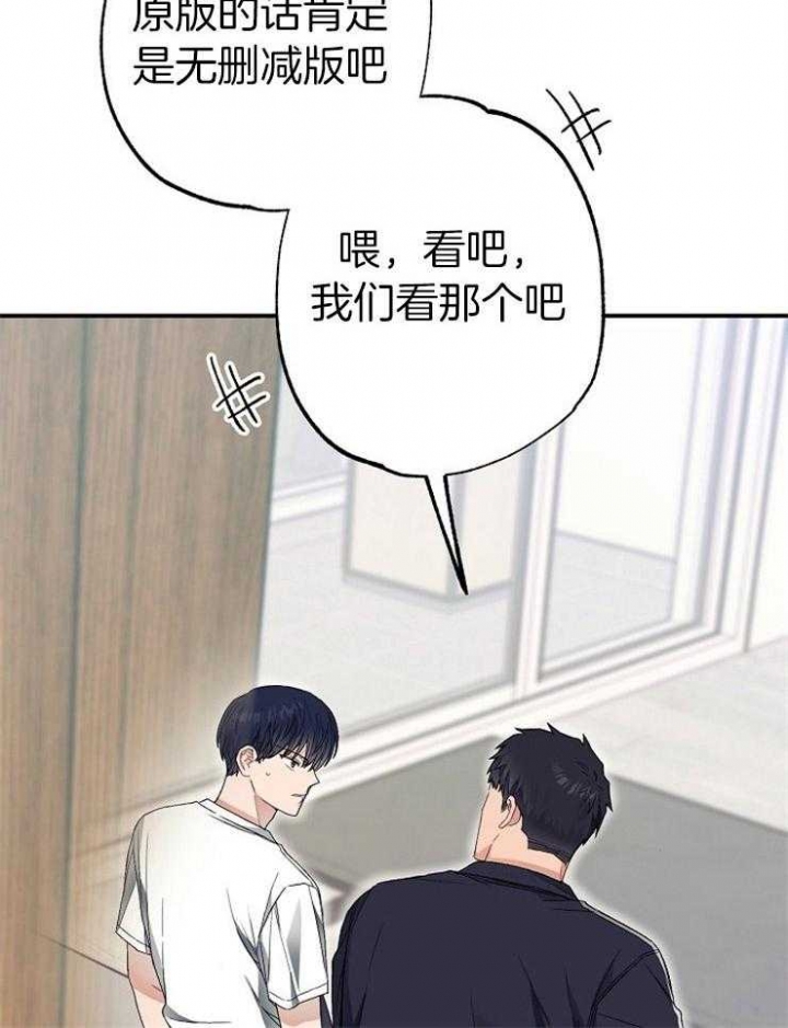 《呼吸同一片空气》漫画最新章节第60话免费下拉式在线观看章节第【10】张图片