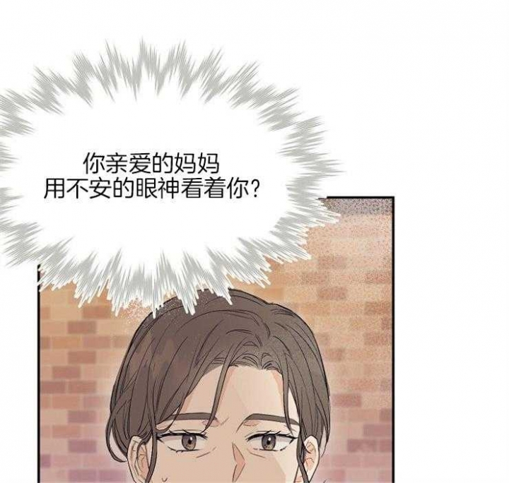 《呼吸同一片空气》漫画最新章节第7话免费下拉式在线观看章节第【14】张图片