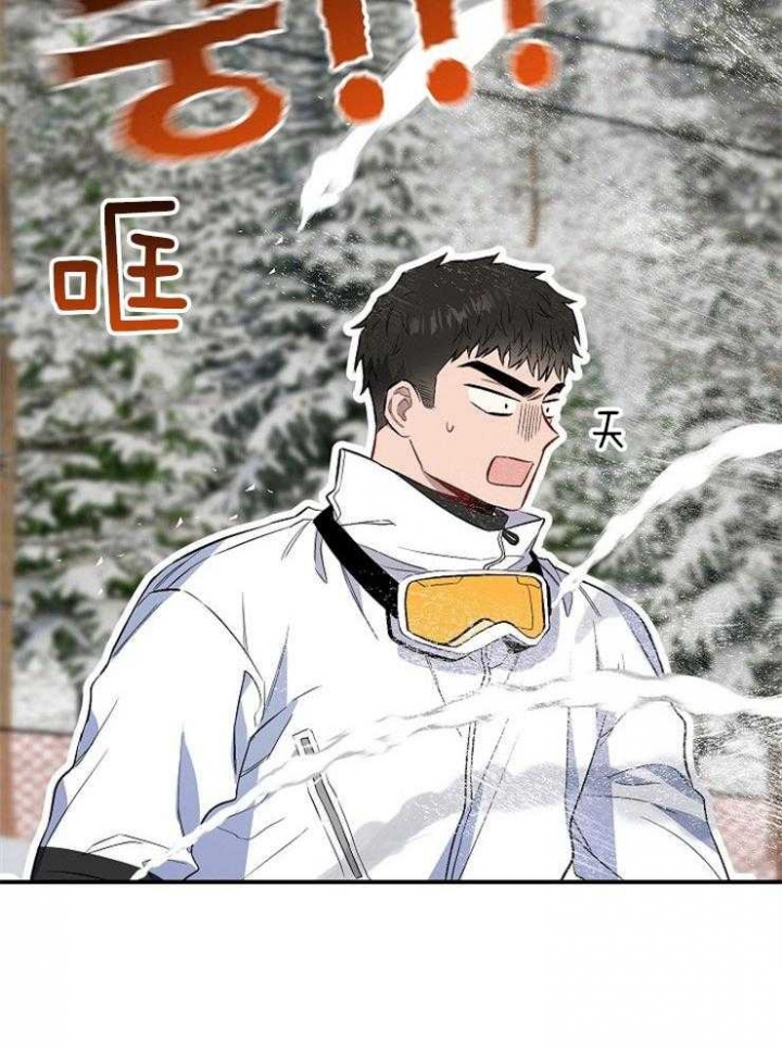 《呼吸同一片空气》漫画最新章节第86话免费下拉式在线观看章节第【45】张图片