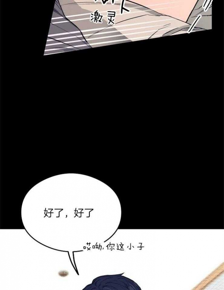 《呼吸同一片空气》漫画最新章节第18话免费下拉式在线观看章节第【13】张图片