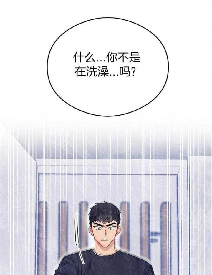 《呼吸同一片空气》漫画最新章节第52话免费下拉式在线观看章节第【20】张图片