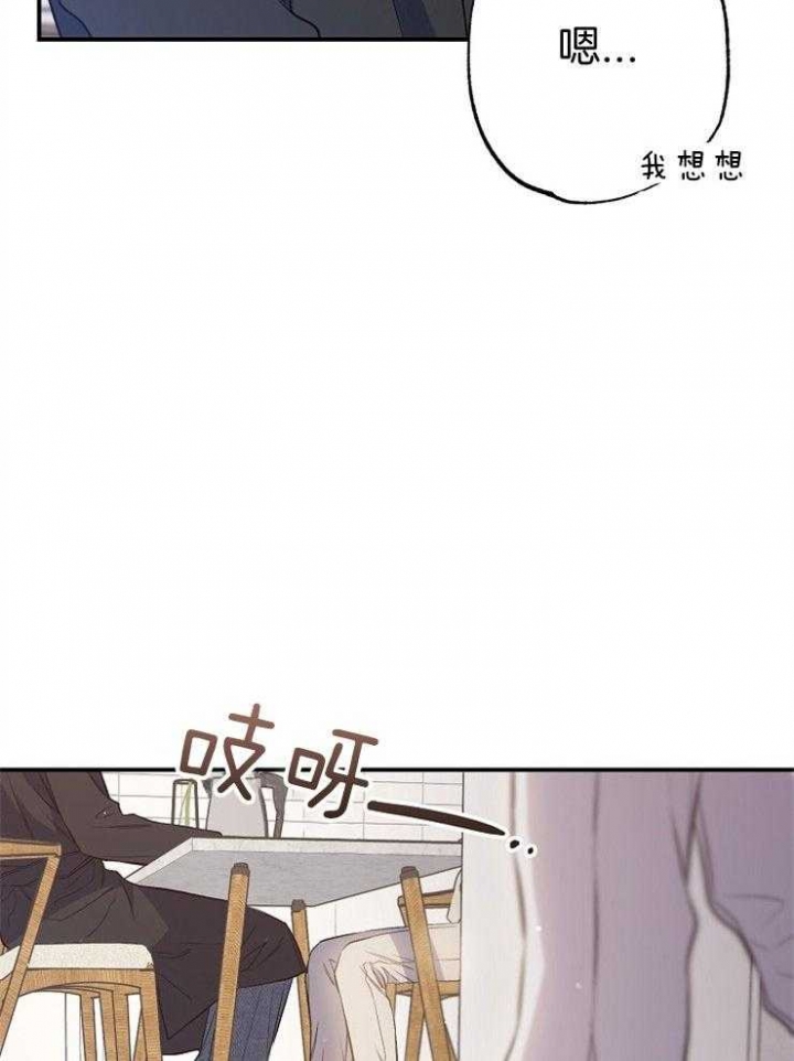 《呼吸同一片空气》漫画最新章节第89话免费下拉式在线观看章节第【19】张图片