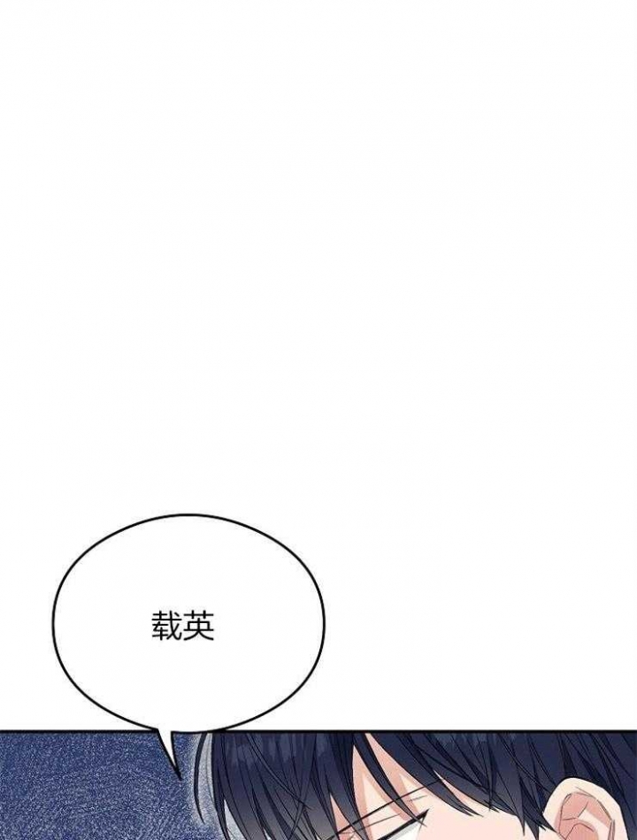 《呼吸同一片空气》漫画最新章节第55话免费下拉式在线观看章节第【1】张图片