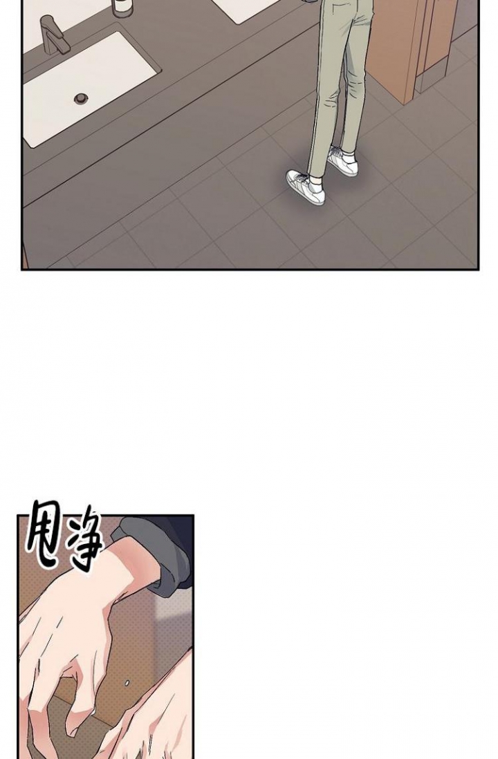 《呼吸同一片空气》漫画最新章节第4话免费下拉式在线观看章节第【2】张图片