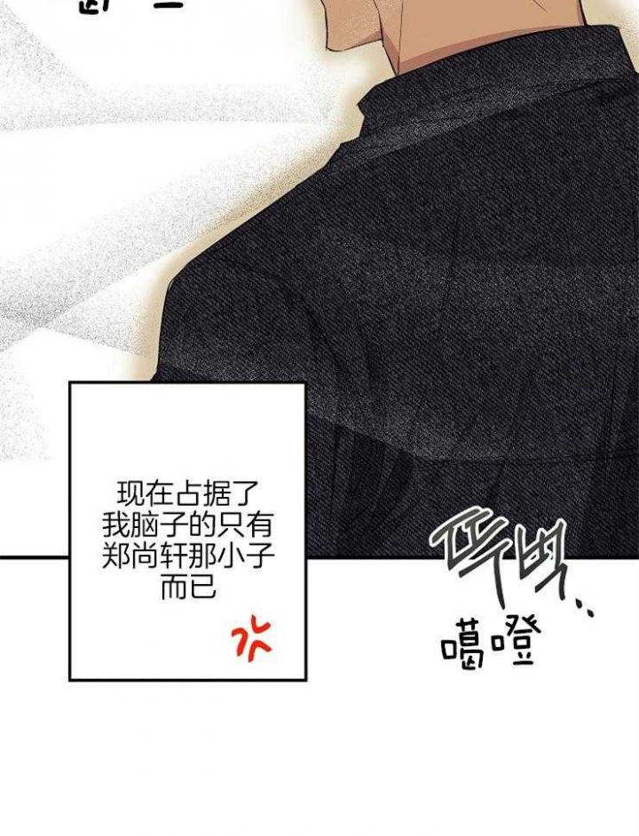 《呼吸同一片空气》漫画最新章节第23话免费下拉式在线观看章节第【27】张图片