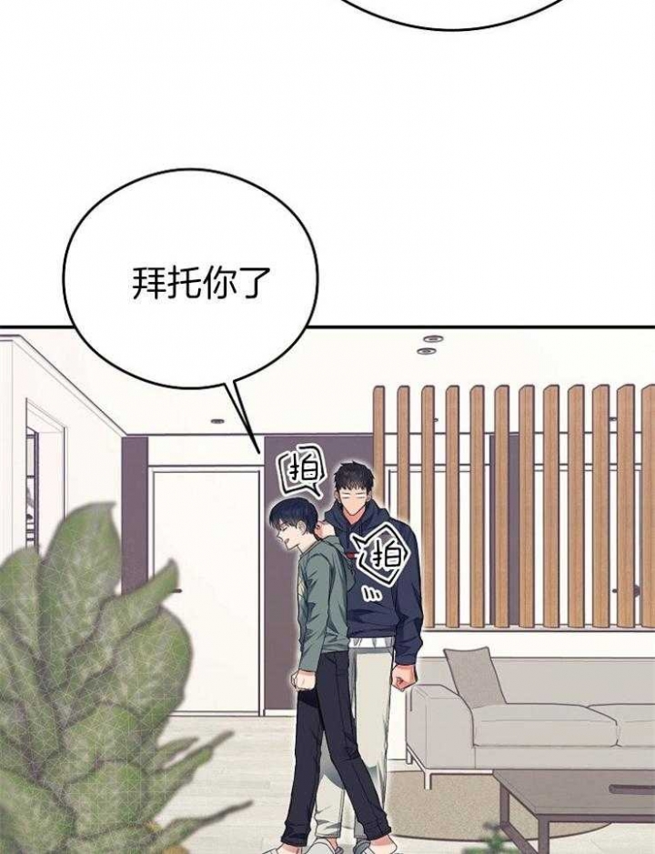 《呼吸同一片空气》漫画最新章节第31话免费下拉式在线观看章节第【12】张图片