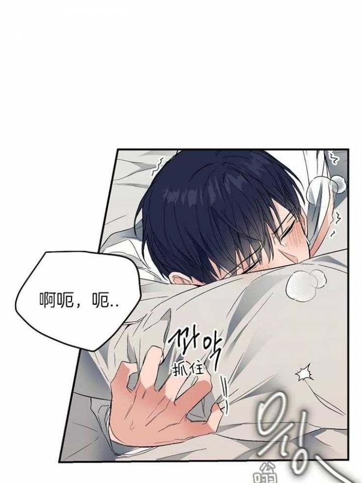 《呼吸同一片空气》漫画最新章节第37话免费下拉式在线观看章节第【13】张图片