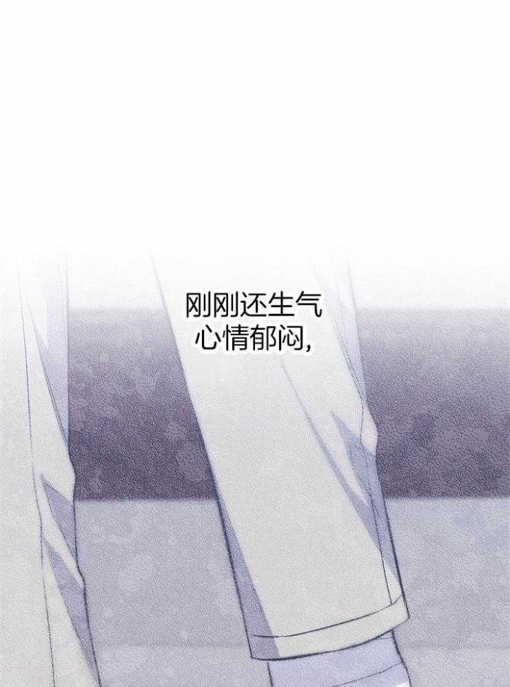 《呼吸同一片空气》漫画最新章节第84话免费下拉式在线观看章节第【11】张图片