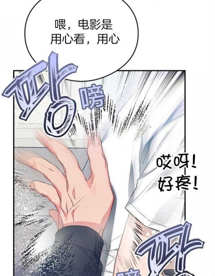 《呼吸同一片空气》漫画最新章节第60话免费下拉式在线观看章节第【12】张图片