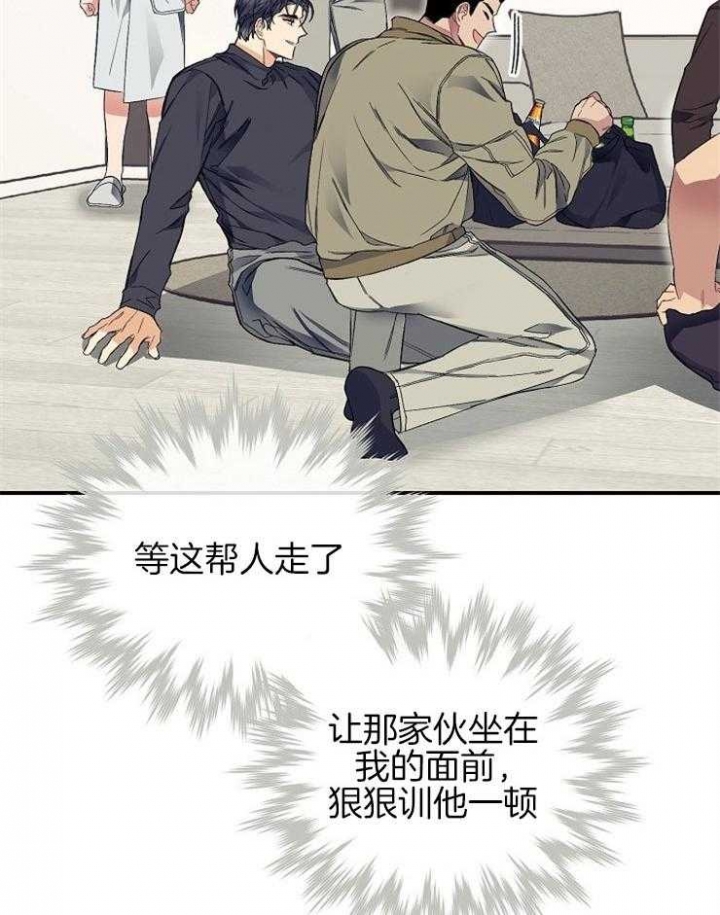 《呼吸同一片空气》漫画最新章节第38话免费下拉式在线观看章节第【24】张图片
