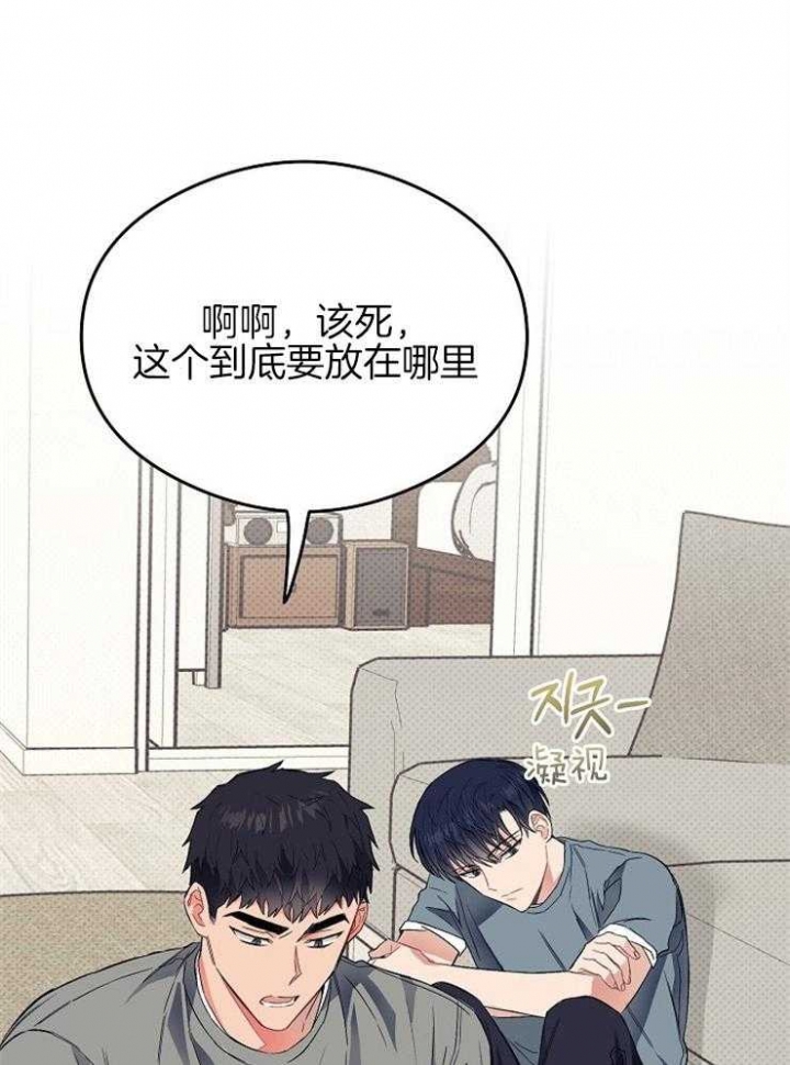《呼吸同一片空气》漫画最新章节第47话免费下拉式在线观看章节第【7】张图片