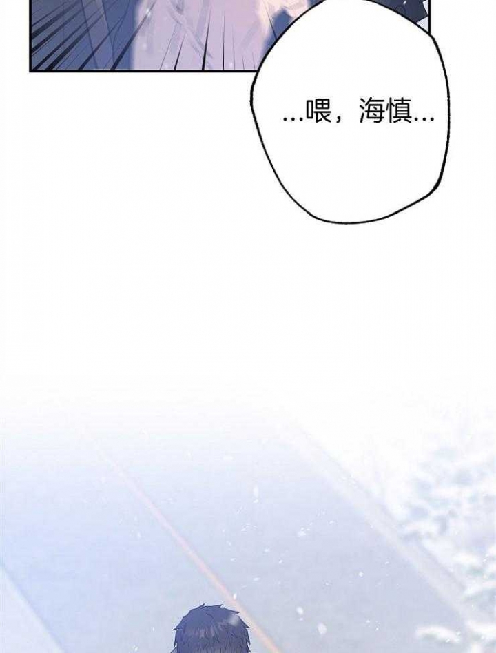 《呼吸同一片空气》漫画最新章节第88话免费下拉式在线观看章节第【38】张图片