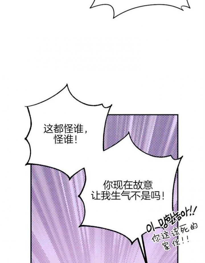 《呼吸同一片空气》漫画最新章节第40话免费下拉式在线观看章节第【4】张图片