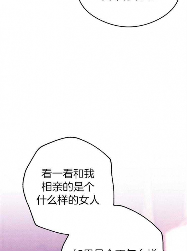 《呼吸同一片空气》漫画最新章节第57话免费下拉式在线观看章节第【25】张图片