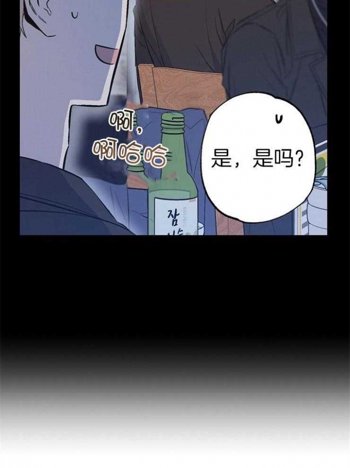 《呼吸同一片空气》漫画最新章节第93话免费下拉式在线观看章节第【6】张图片