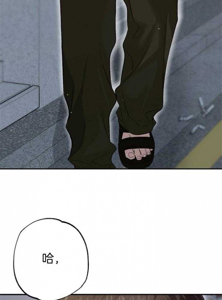 《呼吸同一片空气》漫画最新章节第80话免费下拉式在线观看章节第【3】张图片