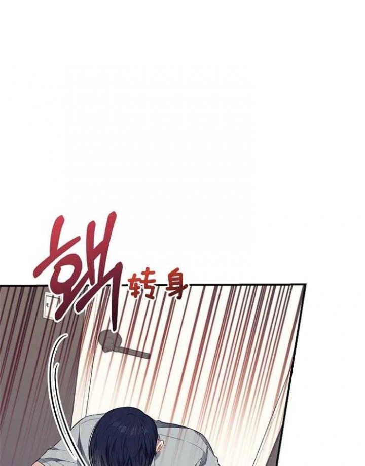 《呼吸同一片空气》漫画最新章节第66话免费下拉式在线观看章节第【16】张图片