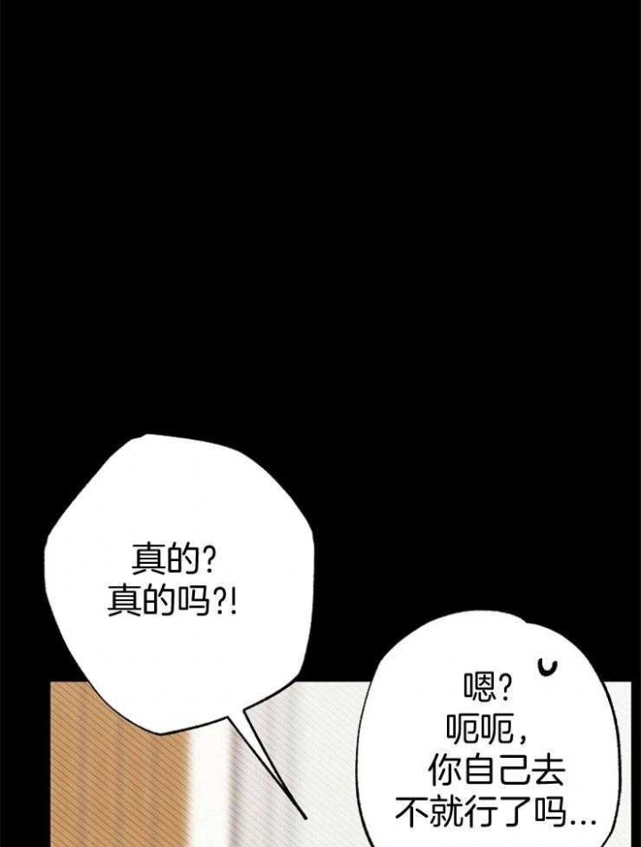 《呼吸同一片空气》漫画最新章节第84话免费下拉式在线观看章节第【45】张图片