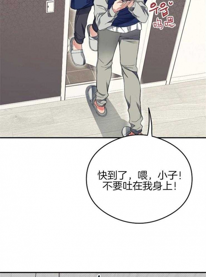《呼吸同一片空气》漫画最新章节第42话免费下拉式在线观看章节第【10】张图片