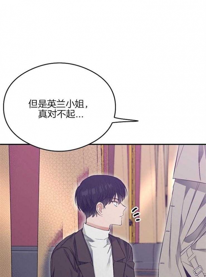 《呼吸同一片空气》漫画最新章节第24话免费下拉式在线观看章节第【32】张图片