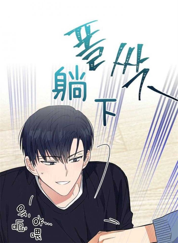 《呼吸同一片空气》漫画最新章节第10话免费下拉式在线观看章节第【6】张图片