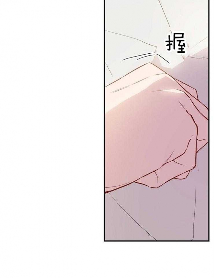 《呼吸同一片空气》漫画最新章节第79话免费下拉式在线观看章节第【14】张图片