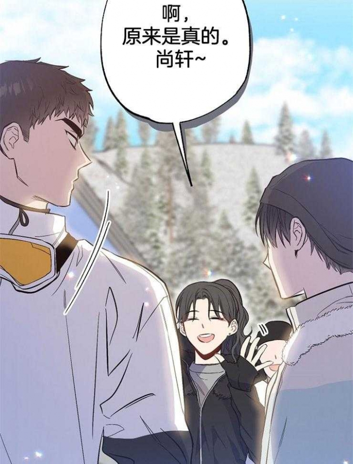 《呼吸同一片空气》漫画最新章节第88话免费下拉式在线观看章节第【14】张图片