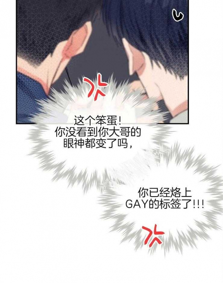 《呼吸同一片空气》漫画最新章节第41话免费下拉式在线观看章节第【26】张图片