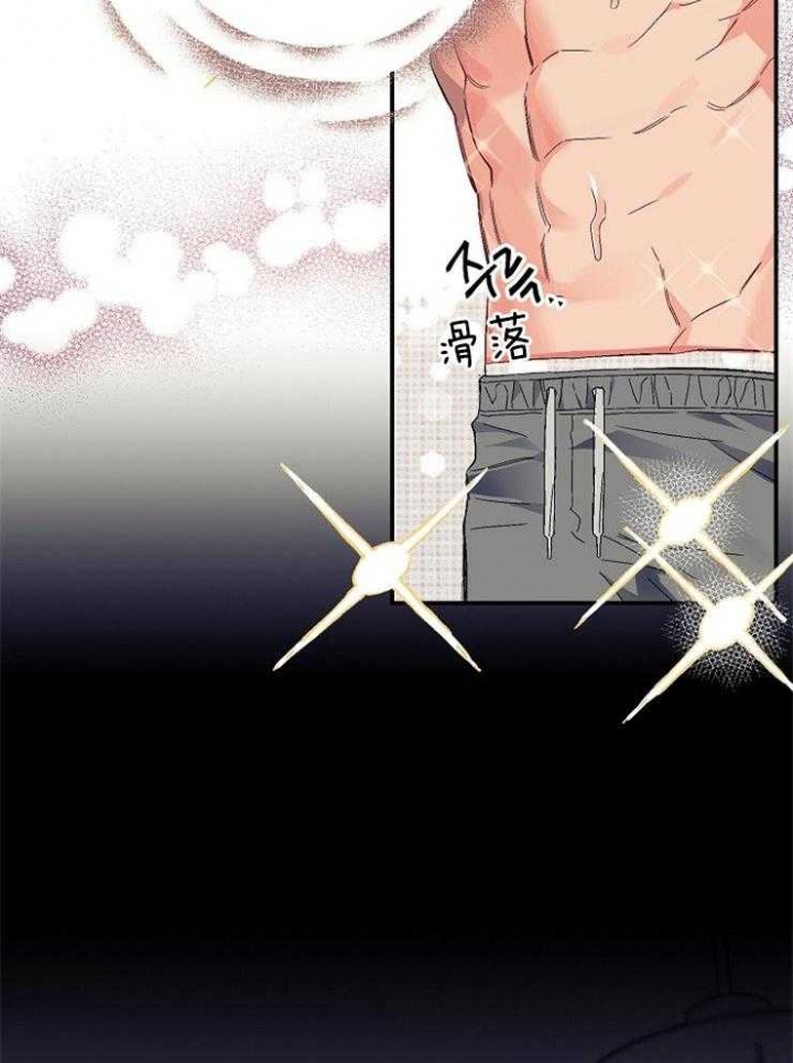 《呼吸同一片空气》漫画最新章节第36话免费下拉式在线观看章节第【9】张图片