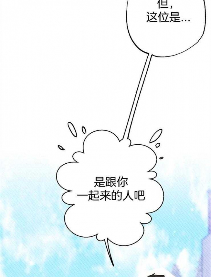 《呼吸同一片空气》漫画最新章节第88话免费下拉式在线观看章节第【25】张图片