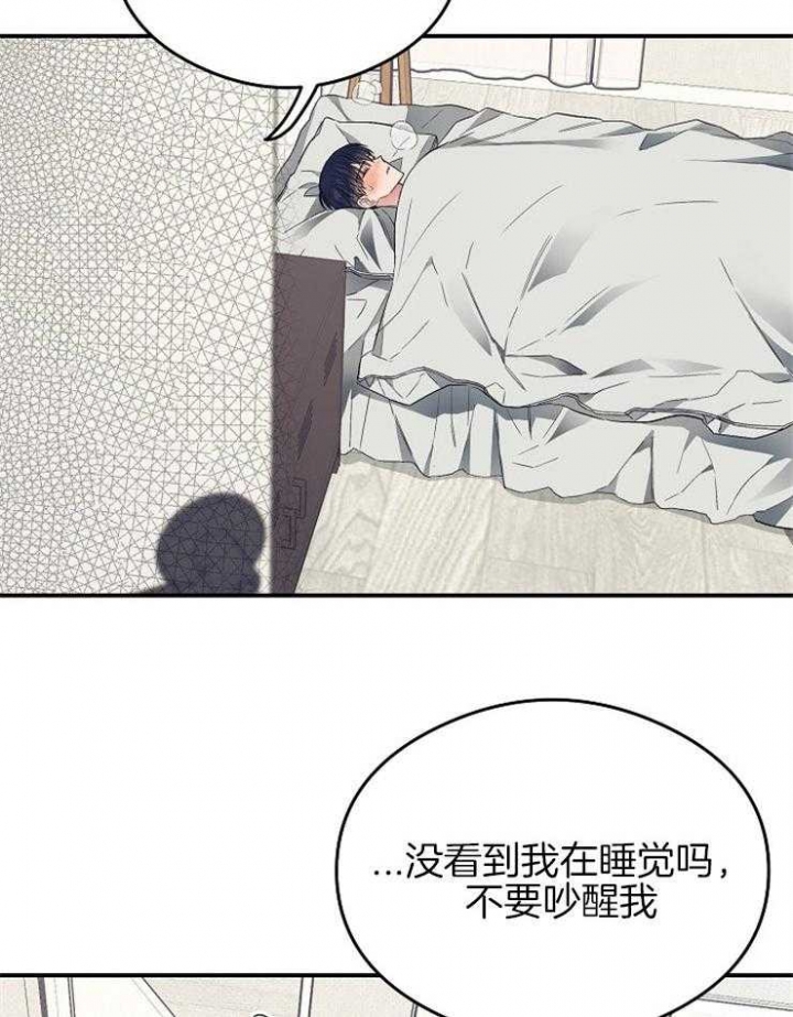 《呼吸同一片空气》漫画最新章节第43话免费下拉式在线观看章节第【22】张图片