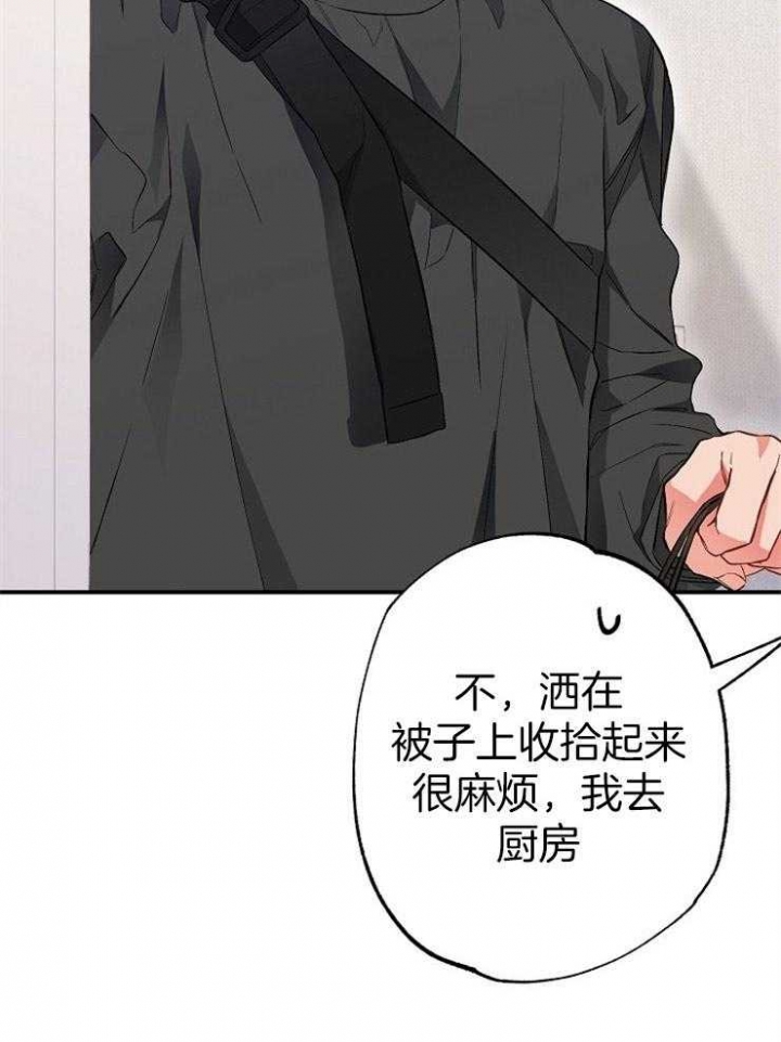 《呼吸同一片空气》漫画最新章节第72话免费下拉式在线观看章节第【30】张图片