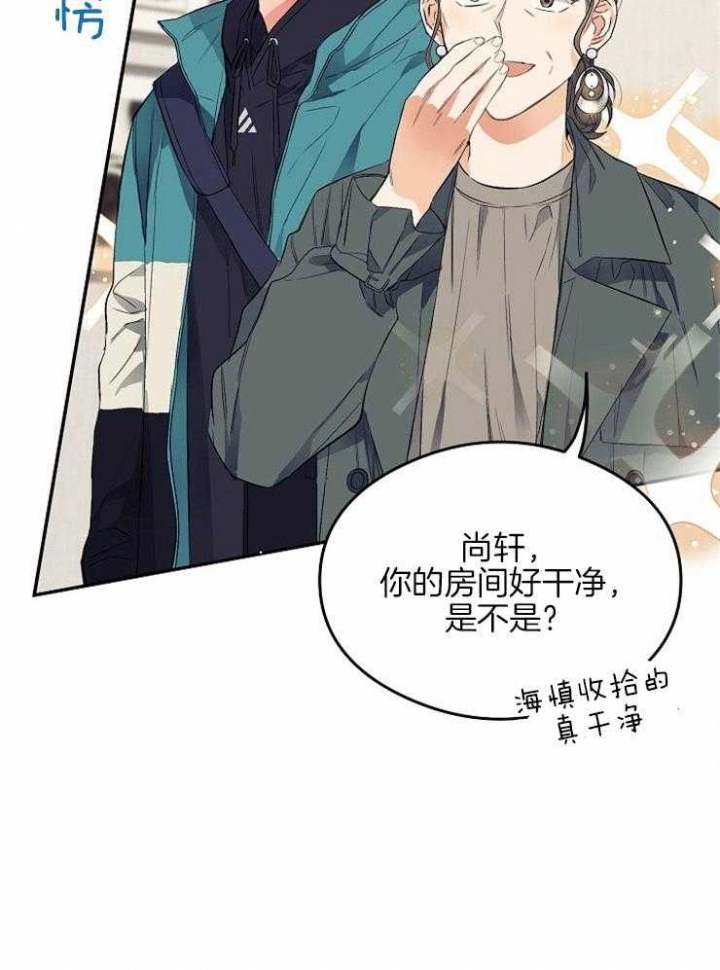 《呼吸同一片空气》漫画最新章节第12话免费下拉式在线观看章节第【27】张图片