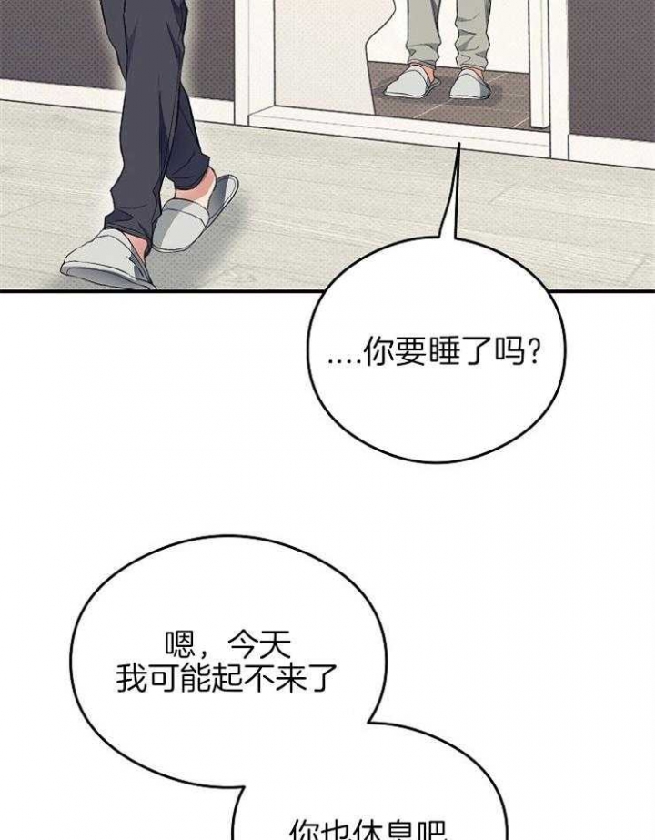 《呼吸同一片空气》漫画最新章节第43话免费下拉式在线观看章节第【20】张图片