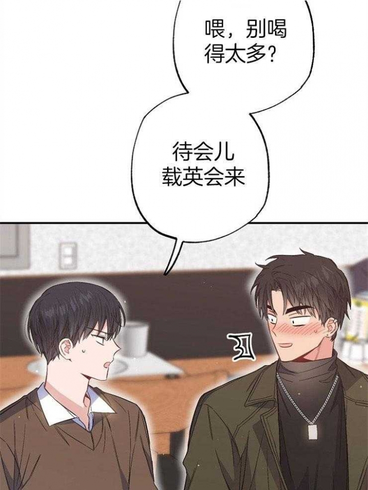 《呼吸同一片空气》漫画最新章节第91话免费下拉式在线观看章节第【10】张图片