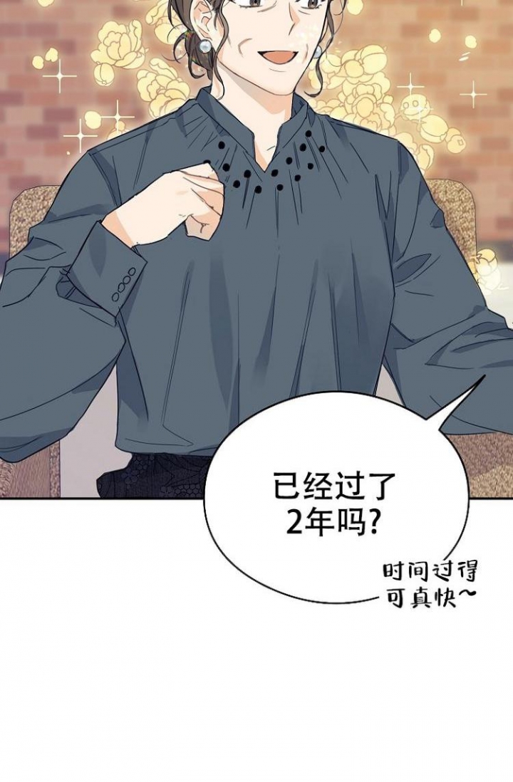 《呼吸同一片空气》漫画最新章节第1话免费下拉式在线观看章节第【25】张图片