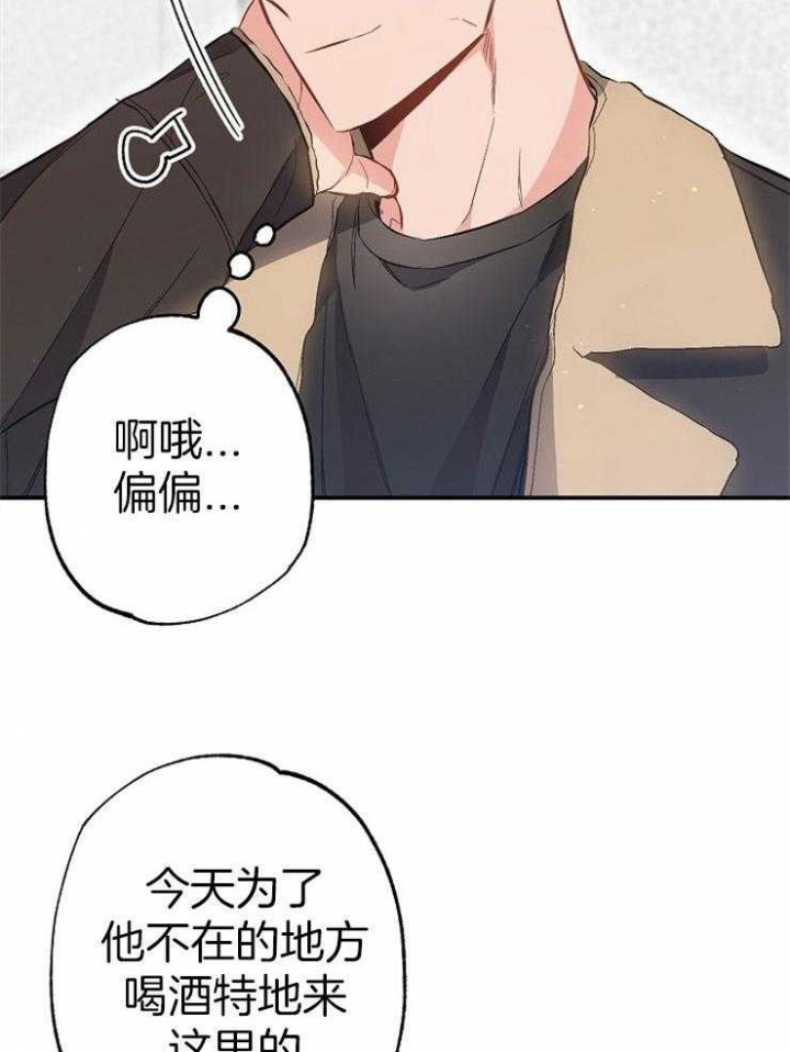 《呼吸同一片空气》漫画最新章节第91话免费下拉式在线观看章节第【28】张图片