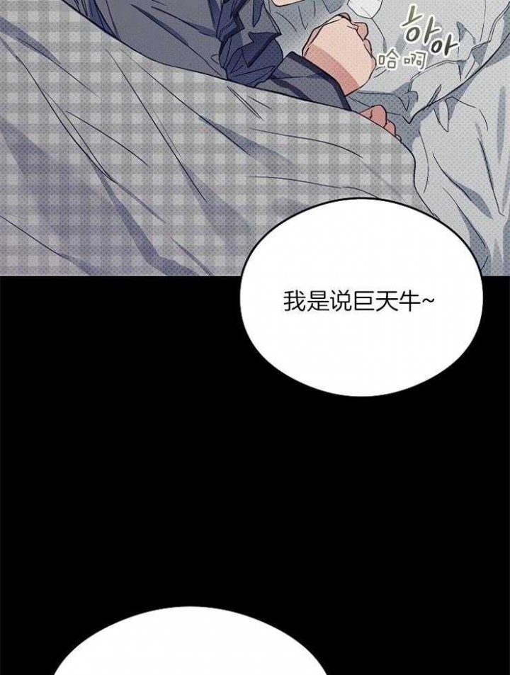 《呼吸同一片空气》漫画最新章节第6话免费下拉式在线观看章节第【9】张图片