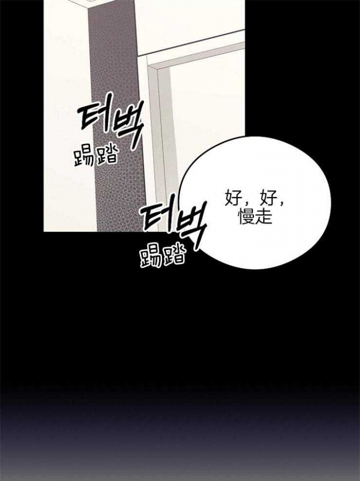 《呼吸同一片空气》漫画最新章节第37话免费下拉式在线观看章节第【4】张图片