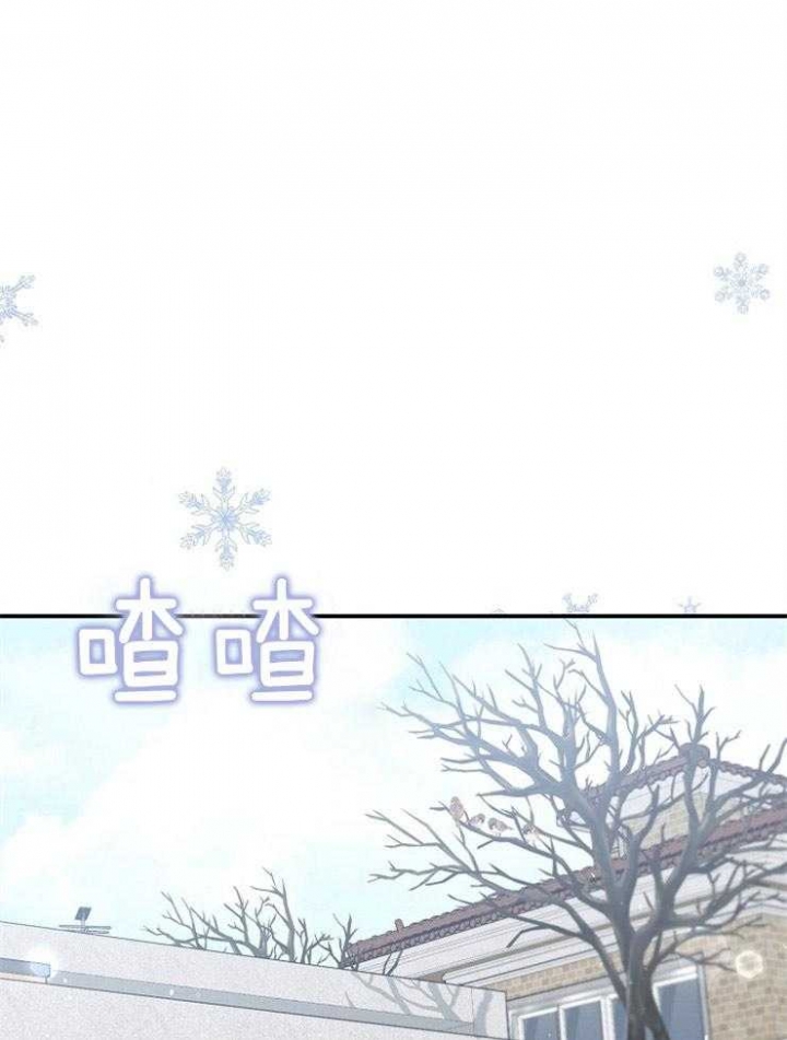 《呼吸同一片空气》漫画最新章节第84话免费下拉式在线观看章节第【25】张图片