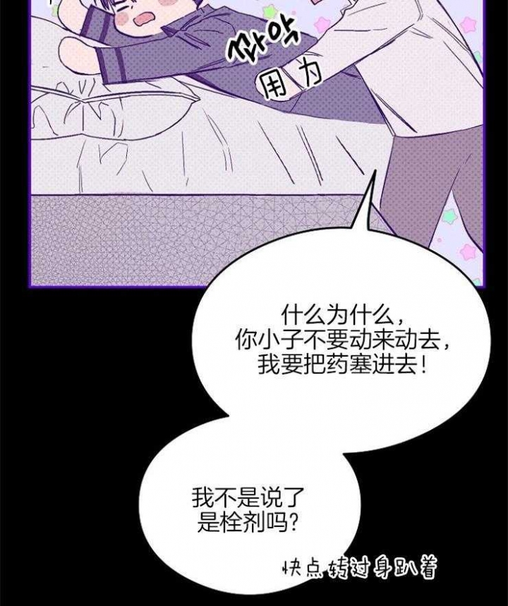 《呼吸同一片空气》漫画最新章节第18话免费下拉式在线观看章节第【2】张图片