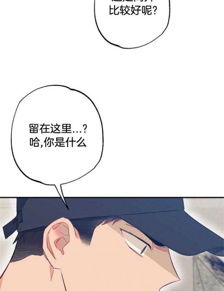 《呼吸同一片空气》漫画最新章节第62话免费下拉式在线观看章节第【34】张图片