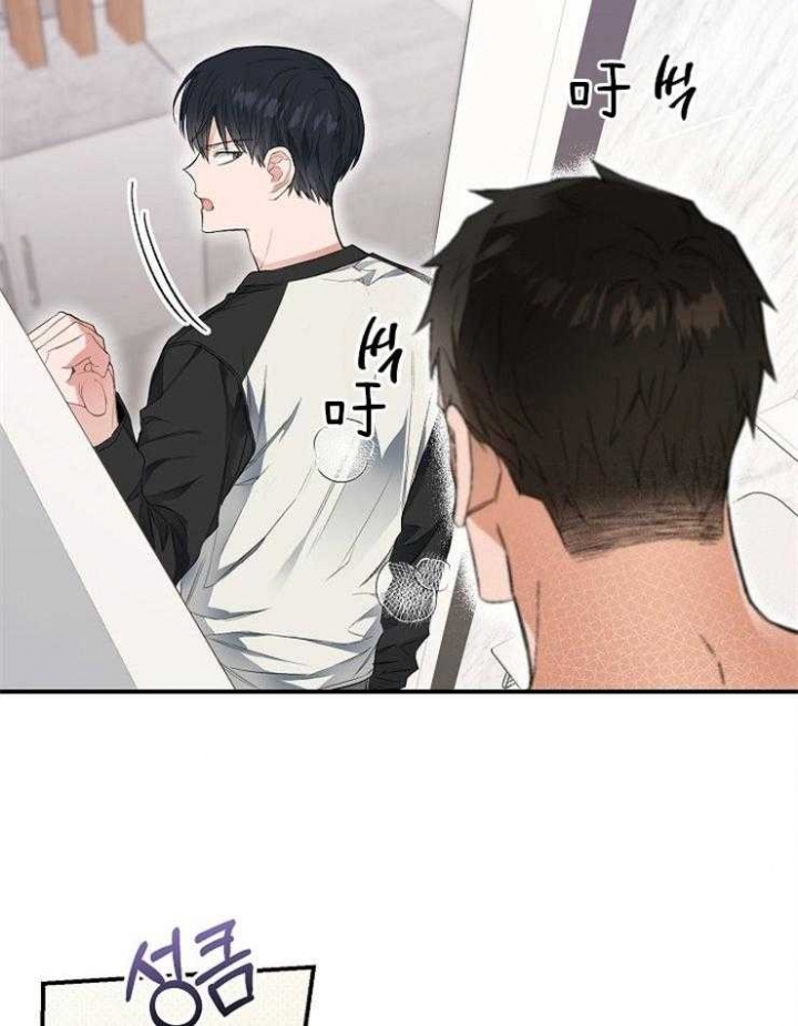 《呼吸同一片空气》漫画最新章节第28话免费下拉式在线观看章节第【27】张图片