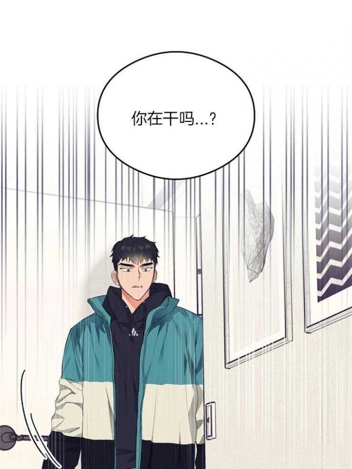 《呼吸同一片空气》漫画最新章节第16话免费下拉式在线观看章节第【1】张图片